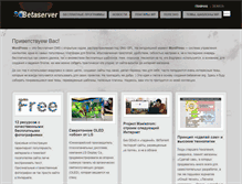 Tablet Screenshot of betaserver.org